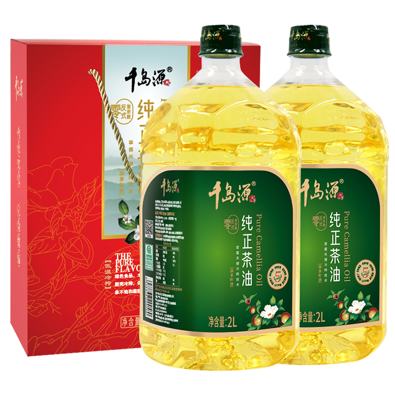 纯正茶油 2L*2礼盒